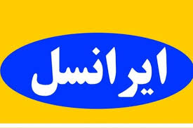 همایش طرح توسعه کسب و کار و اشتغال پایدار در مشهد برگزار شد