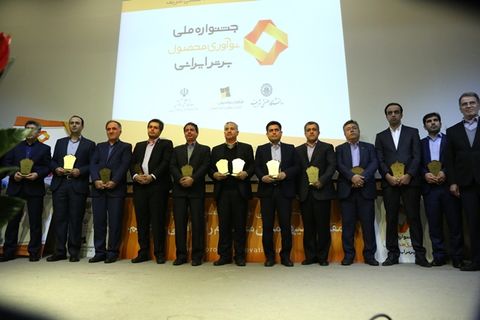 تندیس زرین جشنواره ملی نوآوری محصول برتر ایرانی به بانک انصار