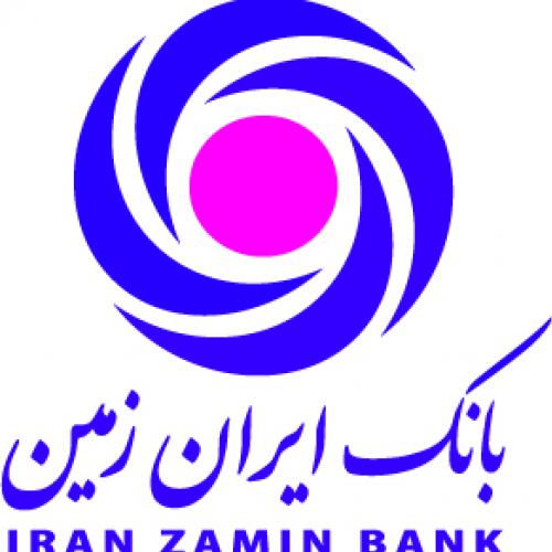 اعلام ساعت کاری ستاد و شعب بانک ایران زمین در تیر ۹۷