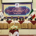 برگزاری مجمع عمومی عادی سالیانه بانک سینا با حداکثر سهامداران