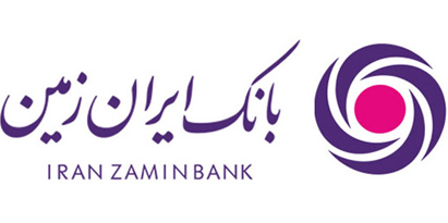 راه اندازی پورتال سهامداران حقیقی بانک ایران زمین