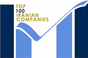ارتقاء ۶ پله ای بانک سینا در میان ۱۰۰ شرکت برتر و قرار گرفتن در بین ۱۰ شرکت پیشرو کشور