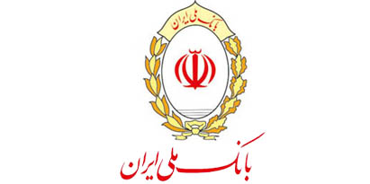 کاهش NPL بانک ملی ایران به ۵ درصد
