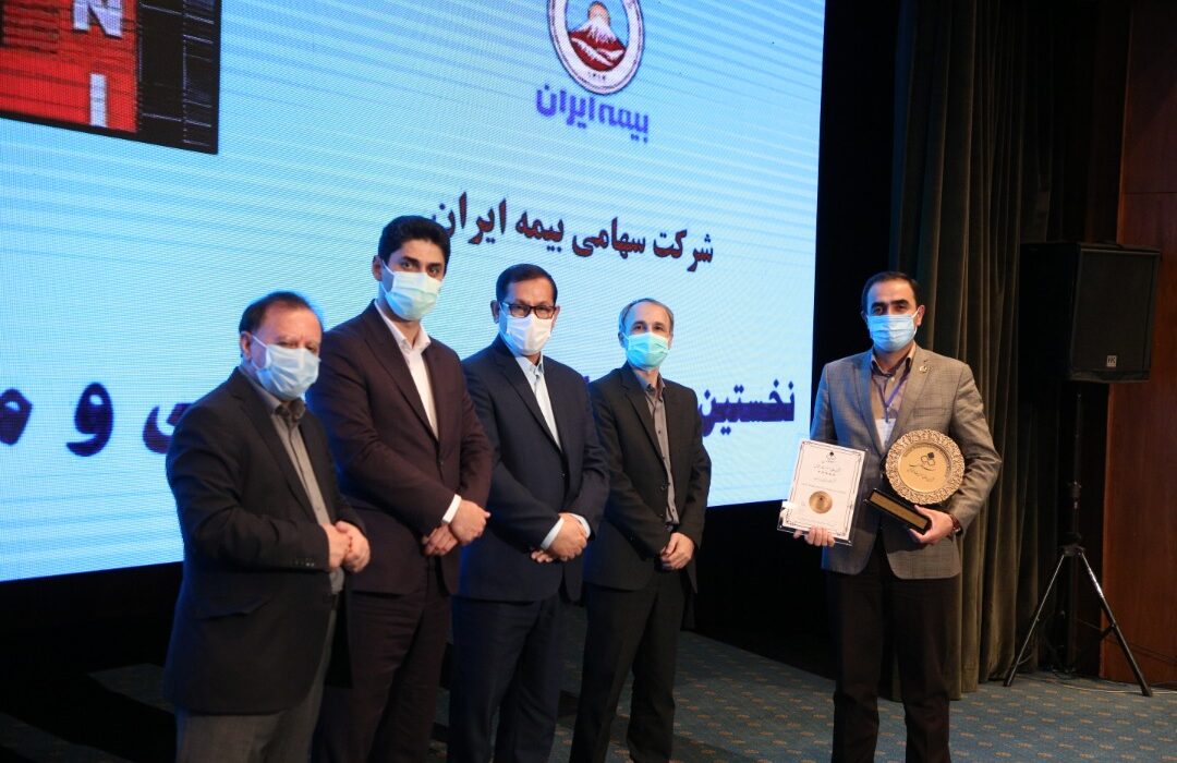 بالاترین نشان مسئولیت اجتماعی به بیمه ایران رسید