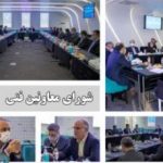 برگزاری جلسه شورای معاونین فنی سندیکای بیمه گران ایران در بیمه دی