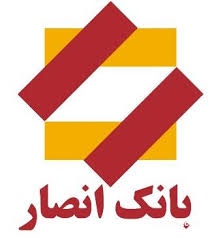 حمایت بانک انصار از همایش ملی مدیریت جهادی