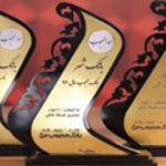 بانک شهر محبوبترین بانک خصوصی کشور