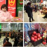 جشنواره ویژه شب یلدا در فروشگاه های شهروند