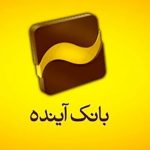 بانک آینده به مشتریان فعال خود پاداش میدهد