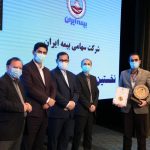 بالاترین نشان مسئولیت اجتماعی به بیمه ایران رسید
