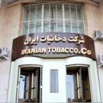 پرداخت سریع پول تنباکوی کشاورزان کردستان/تقدیر کارگران کردستانی از مدیرعامل دخانیات